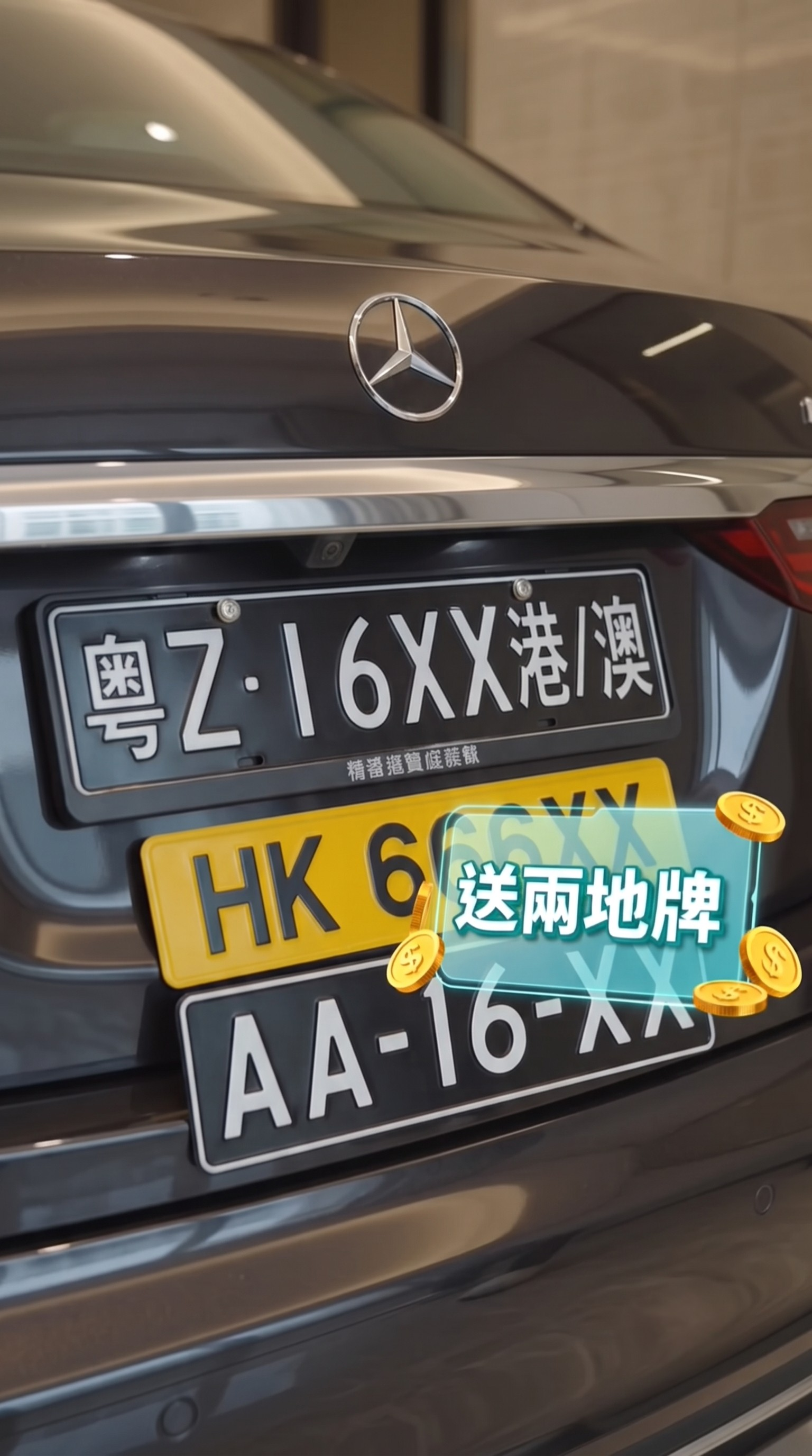 港澳車北上
